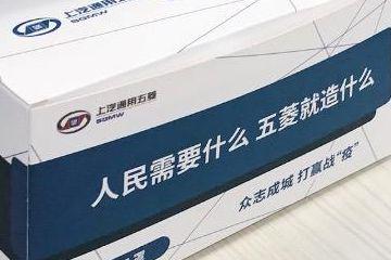 人工、设备、原材料涨价十倍，口罩生产难在哪里？